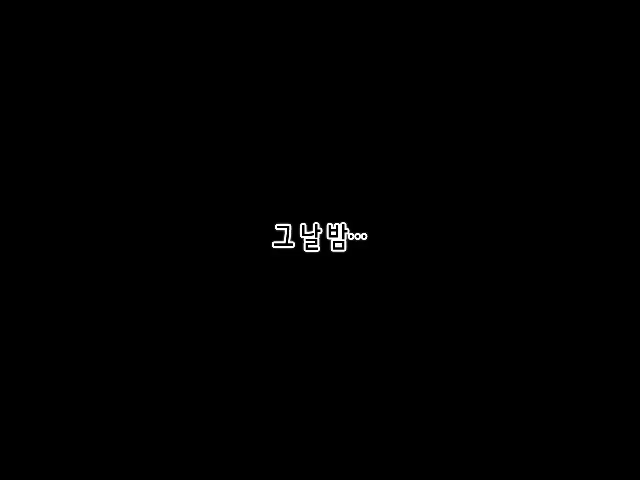 Hitozuma No Ofuro O Nozoitara Prologue